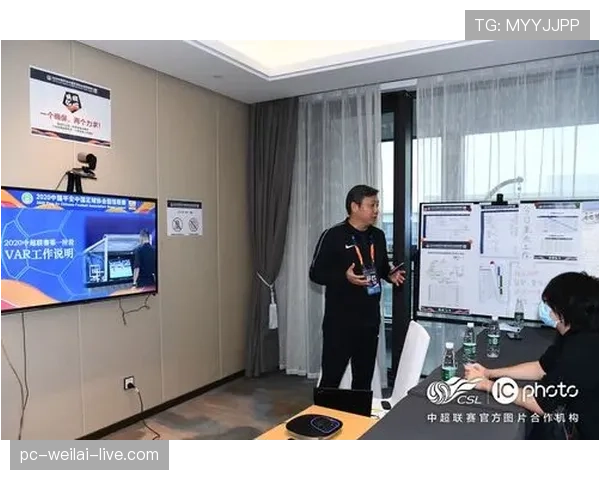 VAR介入判罚的四大条件与实际应用场景解析