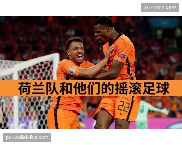 厄德高对阵欧洲强队的表现解析：技术优势与战术局限