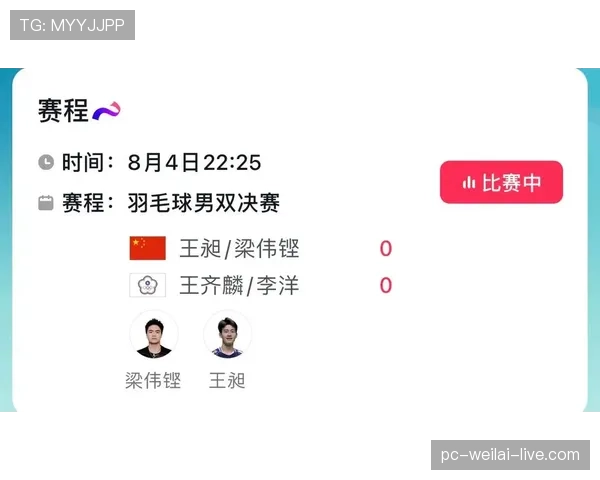 梁伟铿真离谱，场上拼命像战士，场下生活像贵族，竟是同一个人？