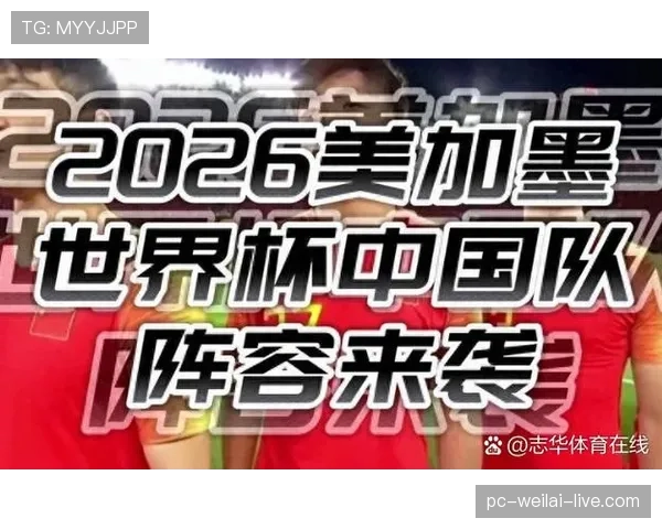 世界杯G组晋级形势每日更新 世界杯G组晋级形势每日更新