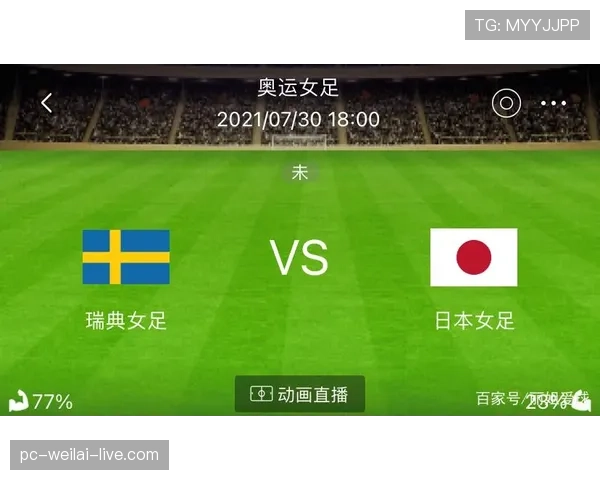 日本与瑞典谁更有优势? 日本与瑞典谁更有优势?