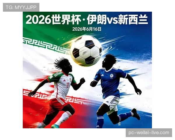 新西兰世界杯G组出局：小组垫底无缘32强